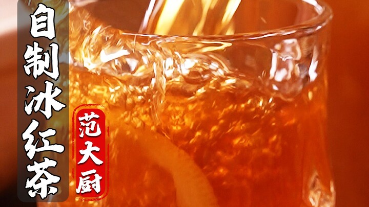 It’s scorching hot in summer—nothing beats a frosty glass of iced black tea! Sweet and tangy, it’s t