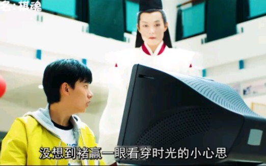 The Millennial Chess Sage Plays His First Game on a Computer