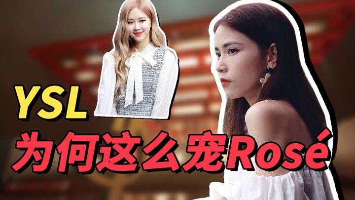 Did haters slam Rose for having the lowest popularity and worst sales? Yet YSL absolutely dotes on h