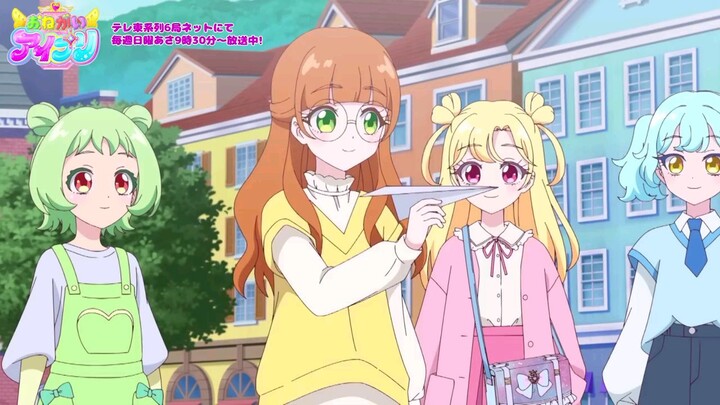 Onegai AiPri Episode 010