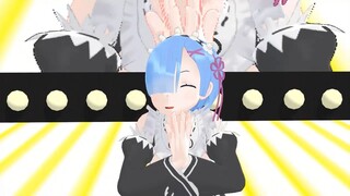 【mmdリゼロ】レムで可愛くてごめん