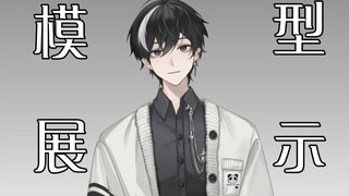 【Live2d模型展示】守得云开见月明