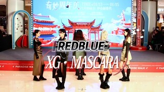 สาวฉงชิ่งเขย่าวงการโรดโชว์ [XG·MASCARA] เกิร์ลกรุ๊ป [REDBLUE]
