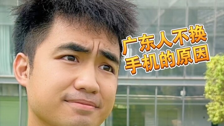 【Meaah】The reason Guangdong residents aren’t buying the iPhone 14 is…