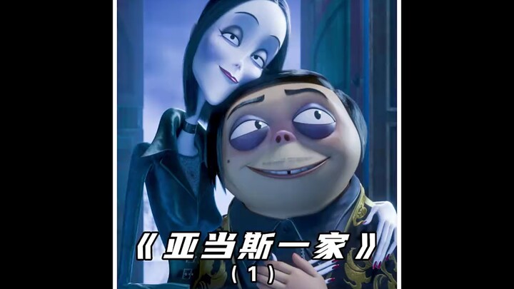 A woman gets up in the middle of the night just to go to a cemetery for a wedding. #TheAddamsFamily