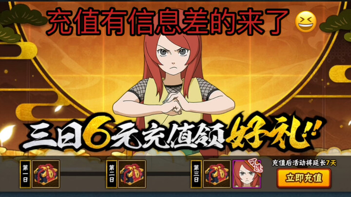 การเติมเงินในเกมของเรามีช่องว่างด้านข้อมูล คุณรับได้ไหม?