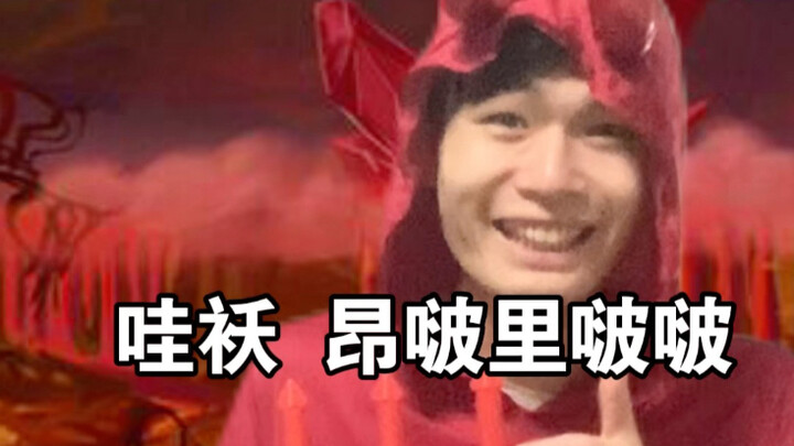 Difficult Moments丨Hell Version 5.0