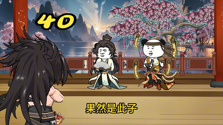 无尽逃亡第40集，等待。