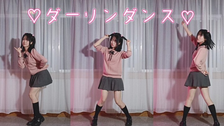 【Youyang】♡Darling Dance/ダーリンダンス♡【Thick Legs.ver】