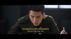 Strange Tales of Jiang Cheng (2024) คดีปริศนาเมืองเจียง EP 3 [ซับไทย]