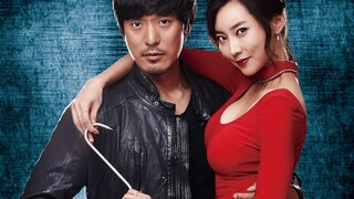 Watch the highly rated Korean revenge movie "Miss the Butcher" in one go