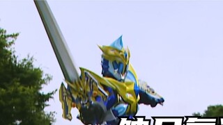 [Special Effects Story] Magic Bullet Wars: Dragon Sword: The Blizzard Dragon Sword King's First Appe