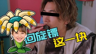 回旋镖这一块！OOC这一块！加布大后期上演前中期内容！编剧间左右脑互搏塑造开倒车！【明说特摄40先行Demo】《假面骑士加布》第45集吐槽