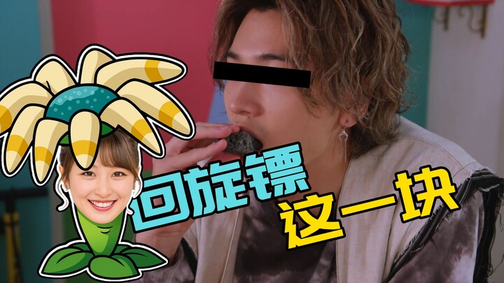 回旋镖这一块！OOC这一块！加布大后期上演前中期内容！编剧间左右脑互搏塑造开倒车！【明说特摄40先行Demo】《假面骑士加布》第45集吐槽