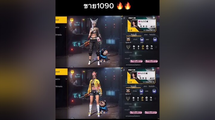 พต.ทักเฟสหรือไลน์ // ไม่รับผ่อน // ไม่รับฝากขาย // เอาขึ้นฟีดที ผู้หญิงติดเกม อย่าปิดการมองเห็น