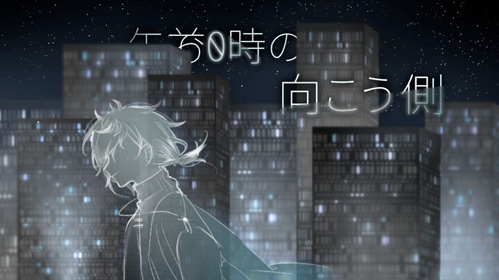 【Ye】Set sail on this shore before midnight【twitcasting】