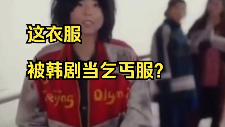 المسلسلات الكورية لا تفتعل المشاكل، وهذا يزعجك، أليس كذلك؟ كل يوم تتظاهر بأنك ذكي وحاذق، فلماذا لا ت