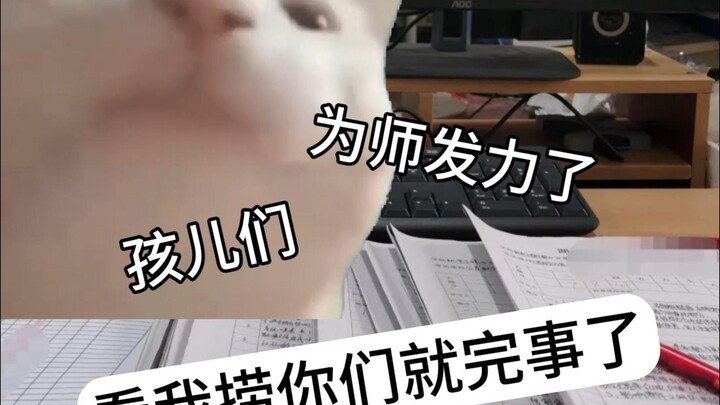 大学老师期末捞人现状