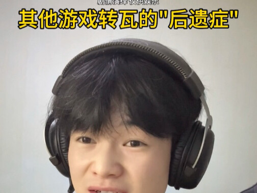 “Di chứng” khi game thủ các nền tảng khác nhau chuyển sang chơi Võ Lâm Truyền Kỳ