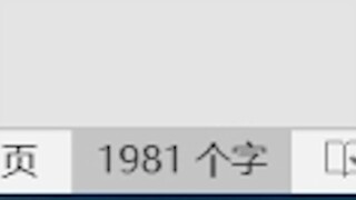 老师要求2000字作业……