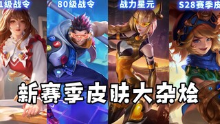 Những trang phục này của mùa giải S28 quả thực rất tuyệt vời!!