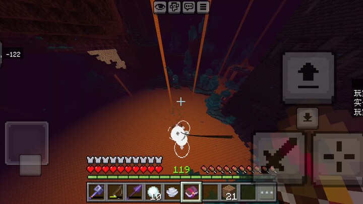 [MCBE] First Release: The Most Incredible Way to Cross a Lava Sea