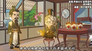 第200集,找崔巉要人