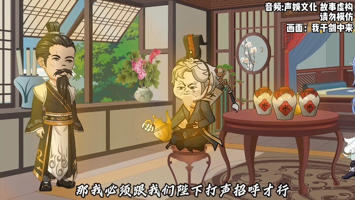 第200集,找崔巉要人