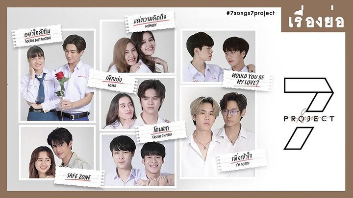 🇹🇭|7project Ep6 'VS Love' (eng sub)