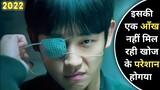Connect (2022) Korean Drama Explained In Hindi | Hindi Explain TV