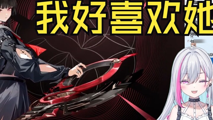Japanese virtual anchors' reactions to the new characters in Mingchao 2.4 preview [Mingchao/Mature m