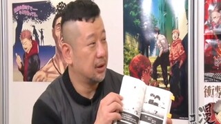 [Chú Hồi Thuật Chiến][Nấu chín hoàn toàn]簪见下下-小林Man道#74 -青-Hiệp 1