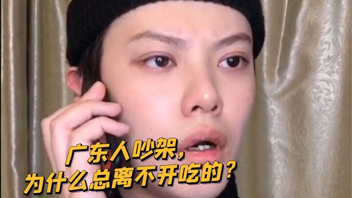 【Cậu bé nghịch ngợm KC】Người Quảng Đông cãi nhau, sao lúc nào cũng xoay quanh chuyện ăn uống vậy?