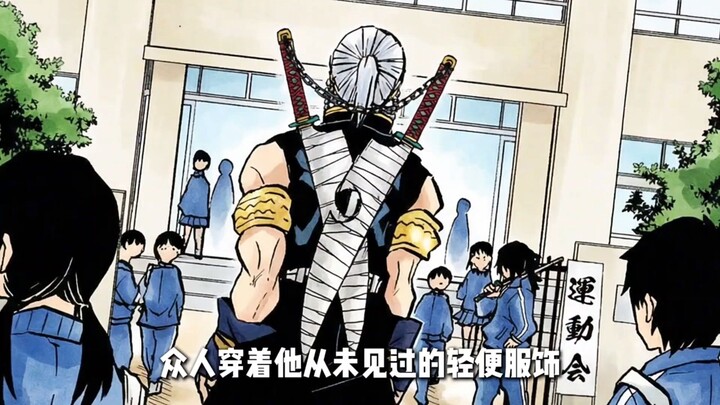 ดาบพิฆาตอสูร