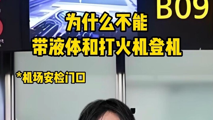 Một người đã khiến toàn bộ 112 người thiệt mạng