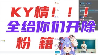 阿梓怒喷小孩梓ky精【阿梓从小就很可爱】