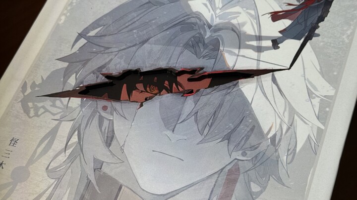 Ren’s Personal Poster Collection [Scars]