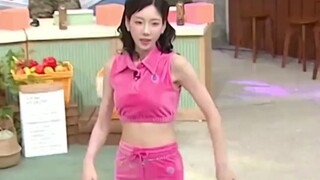 泰妍综艺跳舞