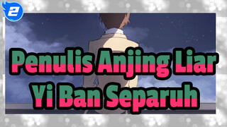 [Penulis Anjing Liar/Animasi] Gelap Kembar - Yi Ban (Separuh)_2