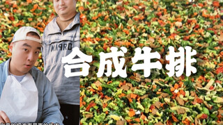 Bagaimana rasanya membuat steak dengan potongan daging sapi 500 gram?