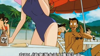毛利眼中的妃英理到底是怎么样的？