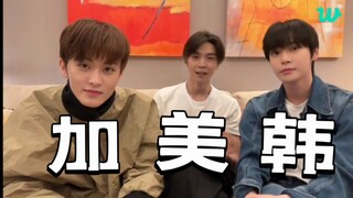 【NCT】Three foreigners from different countries insisted on speaking Chinese together