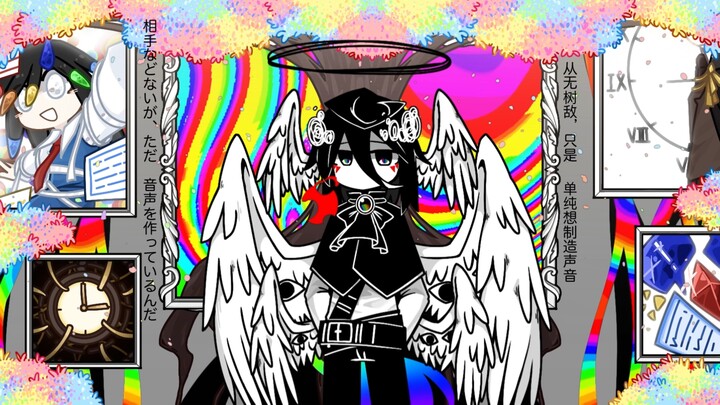 【18岁生贺/自设手书】花弁、それにまつわる音声