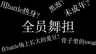 "Ta đã chứng kiến hết mọi chuyện trên chiến trường Bong Bóng Đen. Ngươi sợ bị ngươi vu khống sao?"