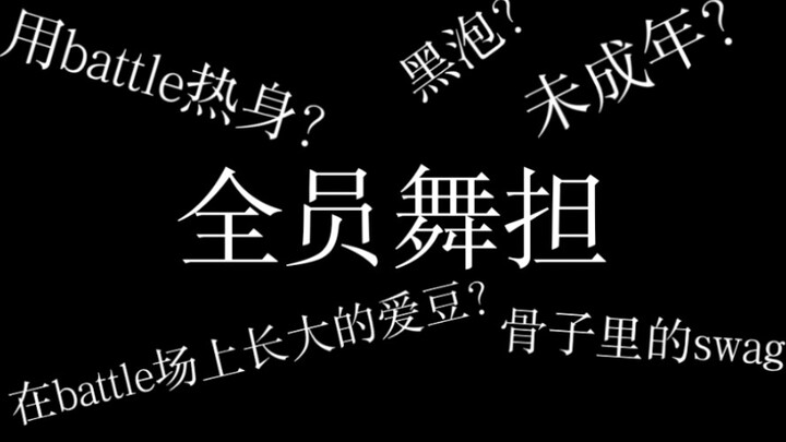 "Ta đã chứng kiến hết mọi chuyện trên chiến trường Bong Bóng Đen. Ngươi sợ bị ngươi vu khống sao?"