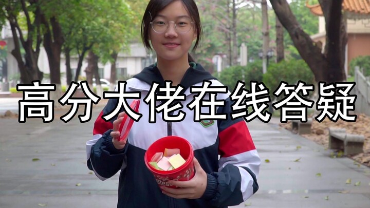 [Must-See Q&A for the High School Entrance Exam] Ten Common Questions Asked by Test-Takers