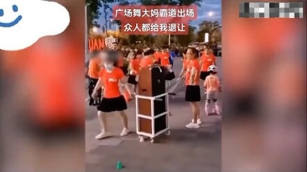 Square dance aunties lying on the ground and fighting for territory with kindergarten children! Inve