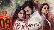 Biryani Episode 09 Kushal Khan and Ramsha Khan