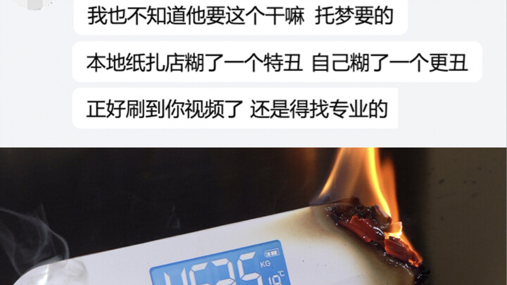 Permintaan yang muncul dalam mimpi selalu penuh dengan ide kreatif ◔.̮◔✧