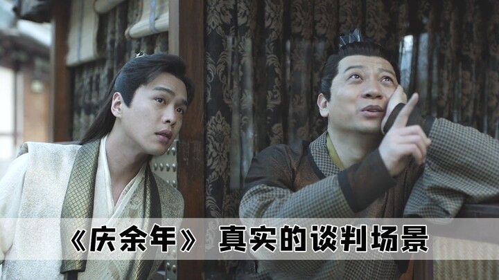 Back when "Joy of Life" was being filmed, the origin of one of the negotiation scenes was actually b